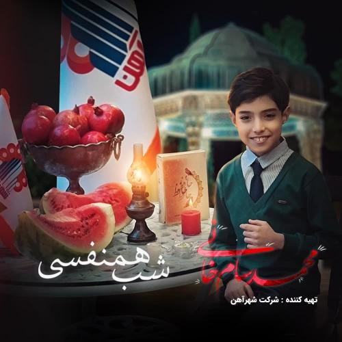 دانلود آهنگ شب همنفسی